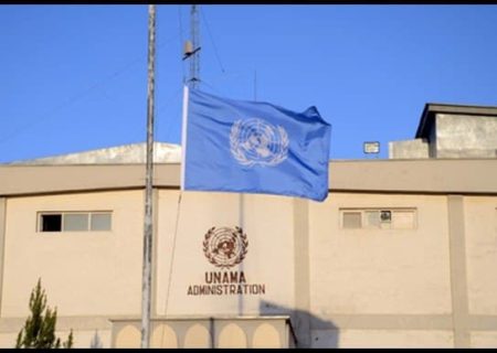 یوناما: حدود ۲۲.۹ میلیون نفر در افغانستان به کمک های بشردوستانه نیازمند است
