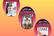 عکس علی خامنه‌ای روی جلد تایم؛ یادآور سرنوشت رهبران منطقه‌ای پیشین