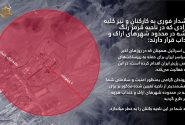 اسرائیل به ساکنان اراک و خنداب هشدار داد؛خطر حمله نظامی جدی است