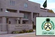 عربستان از آتش‌ بس پیشنهادی ترامپ میان ایران و اسرائیل استقبال کرد