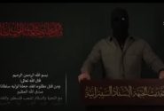 حمله سایبری به کارخانه تولید سلاح‌ اسرائیل؛ ادعای اختلال گسترده در خطوط تولید