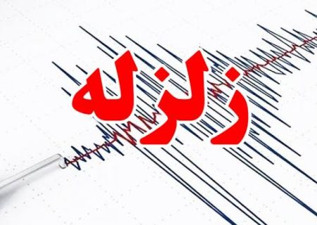 زلزله ۵.۳ ریشتری در مرکز پاکستان؛ گزارشی از تلفات یا خسارات منتشر نشده است