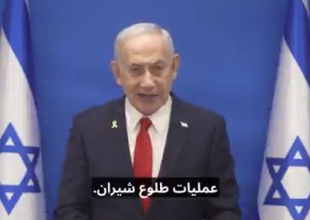 نتانیاهو خطاب به مردم ایران: «نور بر تاریکی پیروز است؛ ما با شما هستیم»