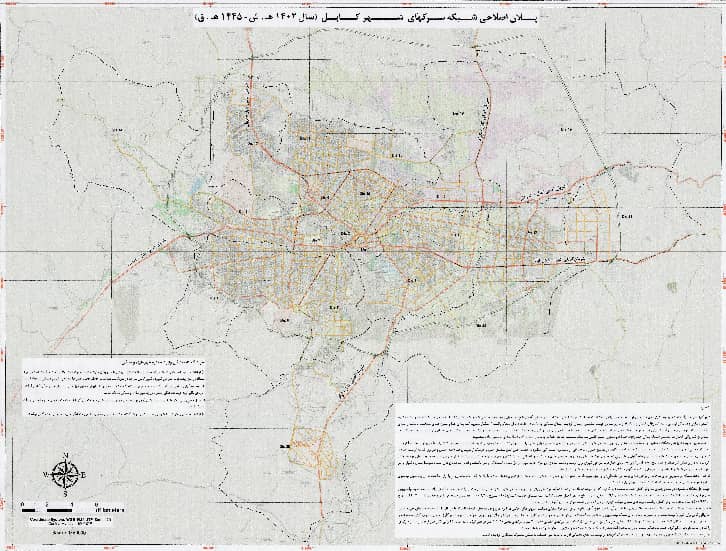 کابل در تقاطع توسعه زیرساختی و بحران آب؛ چالش‌ های پیش روی تحقق چشم‌ انداز شهری پایدار