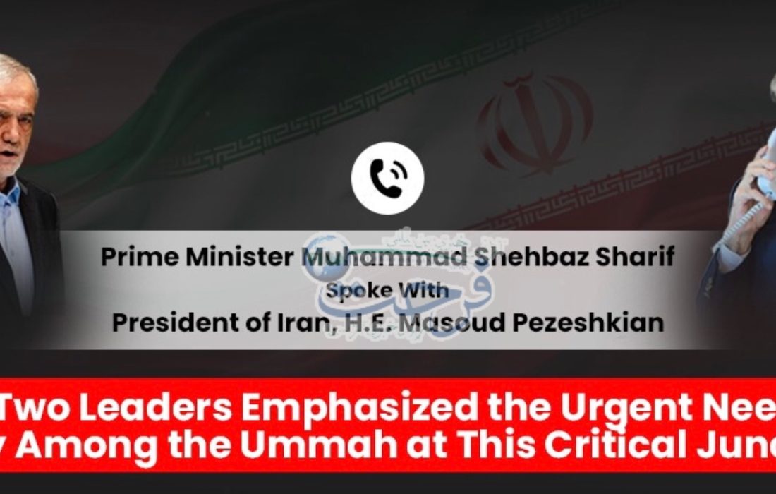 گفتگوی تلفنی نخست‌ وزیر پاکستان و رئیس‌جمهور ایران؛ محکومیت حمله آمریکا و حمایت از دیپلماسی