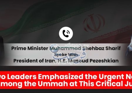 گفتگوی تلفنی نخست‌ وزیر پاکستان و رئیس‌جمهور ایران؛ محکومیت حمله آمریکا و حمایت از دیپلماسی