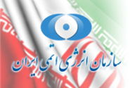 بیانیه سازمان انرژی اتمی در پی حمله به سایت‌های هسته‌ای کشور