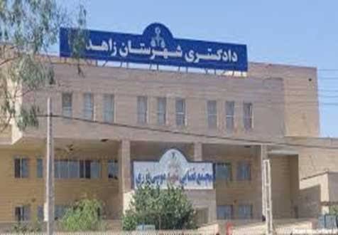 حمله مسلحانه به ریاست عدلیه زاهدان؛ چند کشته و زخمی گزارش شد