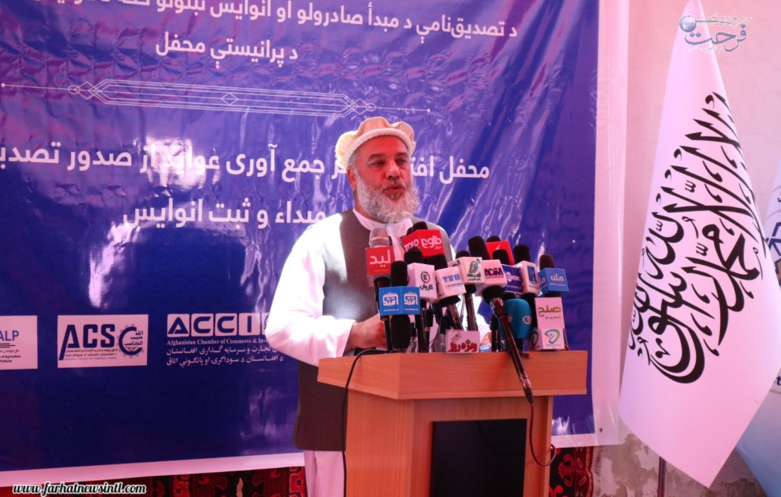 شفاف‌سازی اقتصاد: مرکز ثبت فاکتور و گواهی مبدأ با نظارت مشترک افتتاح شد