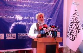 شفاف‌سازی اقتصاد: مرکز ثبت فاکتور و گواهی مبدأ با نظارت مشترک افتتاح شد
