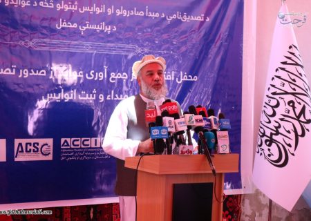 شفاف‌سازی اقتصاد: مرکز ثبت فاکتور و گواهی مبدأ با نظارت مشترک افتتاح شد