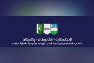 برگزاری نشست سه‌جانبه برای امضای توافق‌نامه مطالعات امکان‌ سنجی پروژه خط آهن ترانس‌افغان