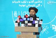 افتتاح تاریخی مجتمع تولیدی توسط معاون اقتصادی رئیس‌الوزراء؛ گامی به سوی خودکفایی صنعتی