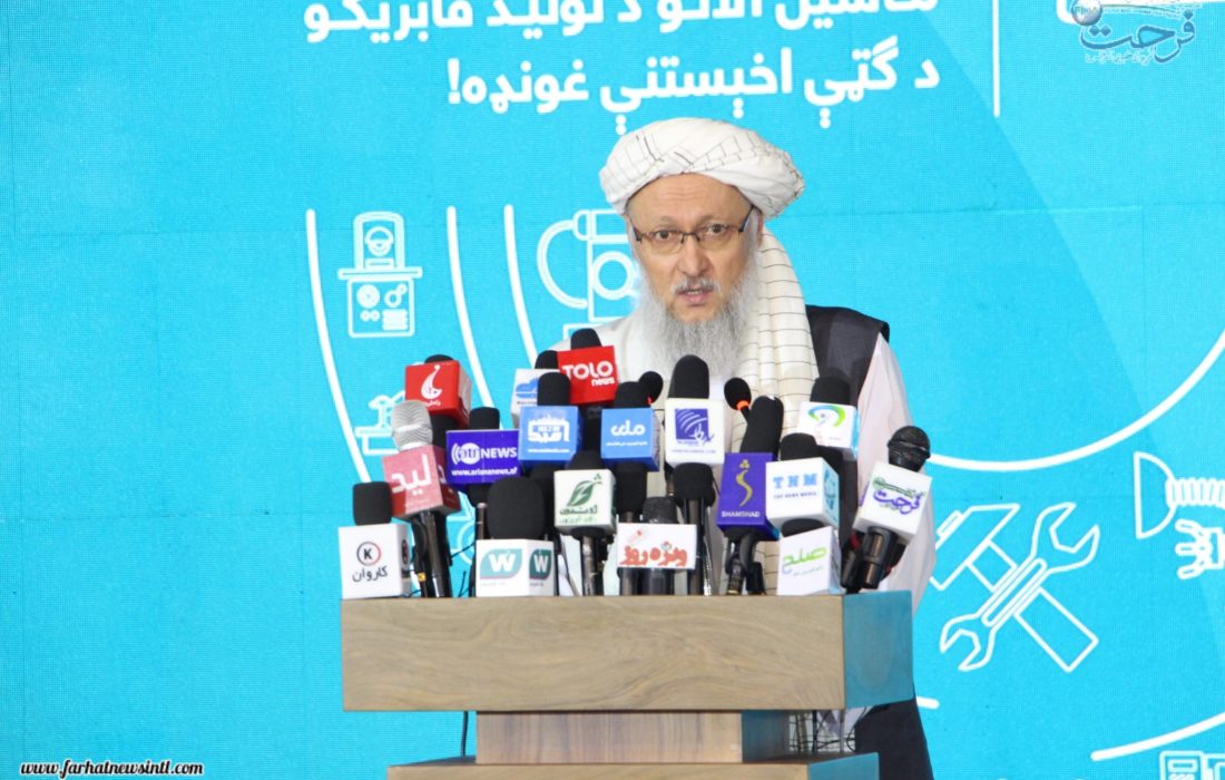 افتتاح مجتمع تولید ماشین‌آلات زراعتی و صنعتی توسط شرکت انکشاف ملی با حضور معاونین ارشد امارت اسلامی