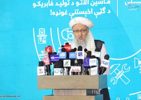 افتتاح مجتمع تولید ماشین‌آلات زراعتی و صنعتی توسط شرکت انکشاف ملی با حضور معاونین ارشد امارت اسلامی