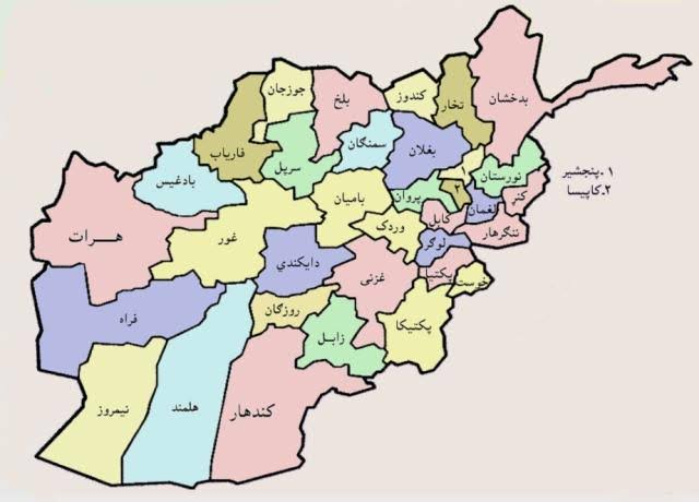 روز استقلال افغانستان: نماد هویت ملی در گذرگاه تاریخ