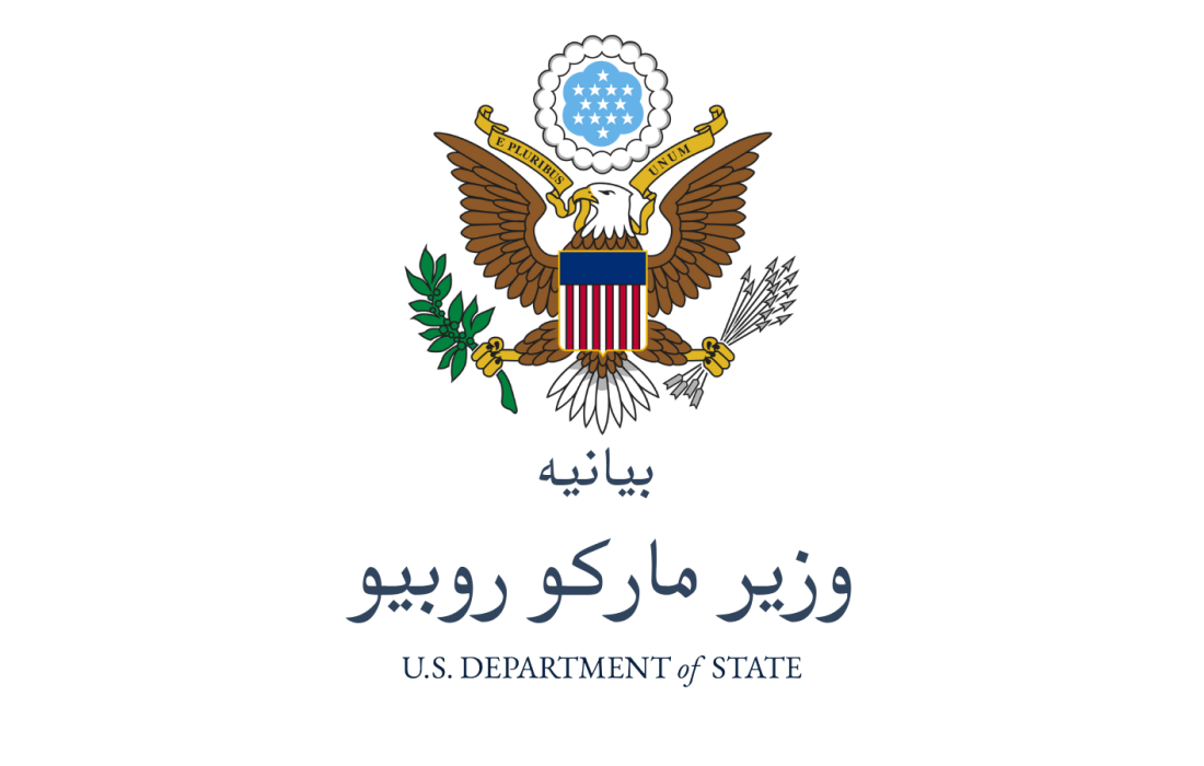 استقبال آمریکا از فعال‌ سازی مکانیسم ماشه علیه ایران