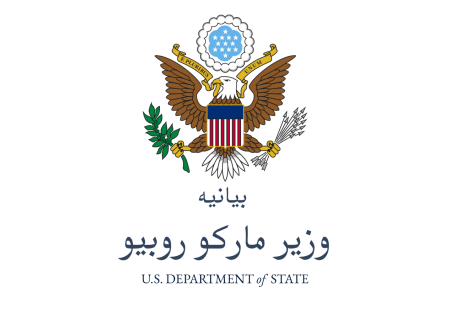 استقبال آمریکا از فعال‌ سازی مکانیسم ماشه علیه ایران