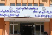 بازداشت گروهی از محصلان به اتهام ترویج افکار انحرافی در دانشگاه