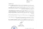 کمیساریای عالی پناهندگان ملل متحد از همکاری وزارت مهاجرین افغانستان تقدیر کرد