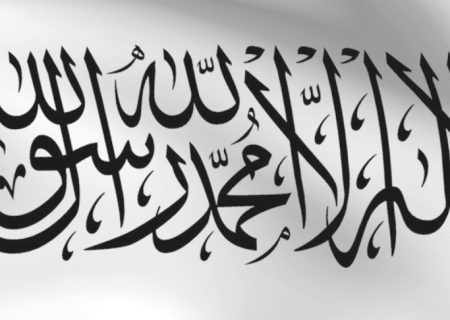 ذعیم امارت اسلامی در مجلس علمای قندهار بر نقش محوری علما در اصلاح جامعه و ترویج شریعت تأکید کردند