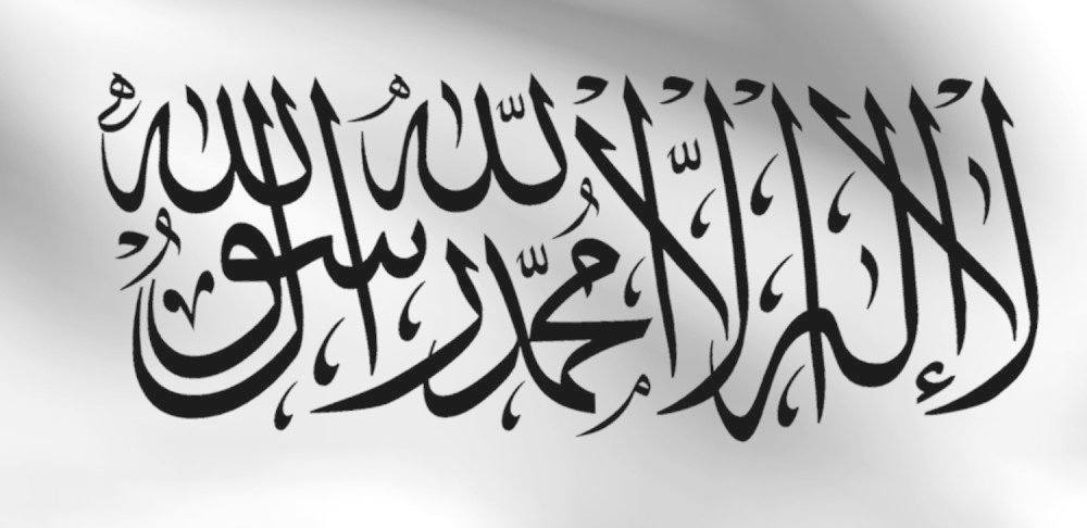 ذعیم امارت اسلامی در مجلس علمای قندهار بر نقش محوری علما در اصلاح جامعه و ترویج شریعت تأکید کردند