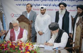 امضای تفاهمنامه برای احداث بیمارستان تخصصی ۴۰۰ تختخوابی در قندهار با کمک قطر
