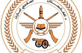 وزارت دفاع افغانستان به حمله هوایی پاکستان بر خاک این کشور واکنش نشان داد