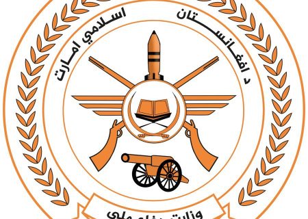 وزارت دفاع افغانستان به حمله هوایی پاکستان بر خاک این کشور واکنش نشان داد