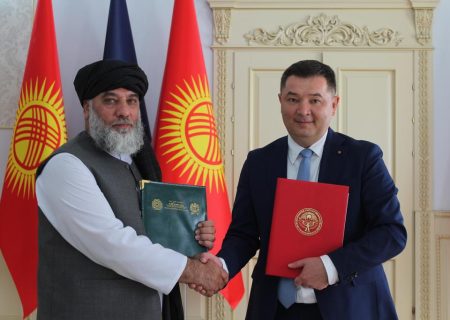 تفاهم ‌نامه همکاری اقتصادی و تجاری میان افغانستان و قرغیزستان امضا شد