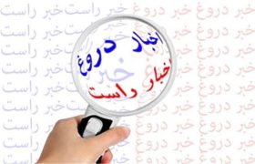 خبر آمو در خصوص انفجار شامگاه جمعه در چهار راهی عبدالحق نا درست بود