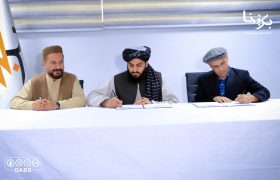 تفاهم‌ نامه تولید ۱۶۰ میگاوات برق از زغال‌ سنگ در بغلان میان برشنا و شرکت‌ های خارجی امضا شد