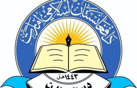 وزارت معارف: زمین‌لرزه اخیر هزاران دانش‌آموز و مرکز آموزشی را در شرق افغانستان متأثر کرده است
