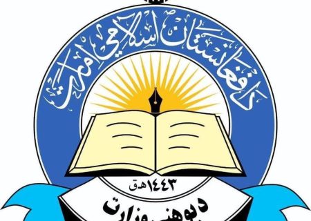 وزارت معارف: زمین‌لرزه اخیر هزاران دانش‌آموز و مرکز آموزشی را در شرق افغانستان متأثر کرده است