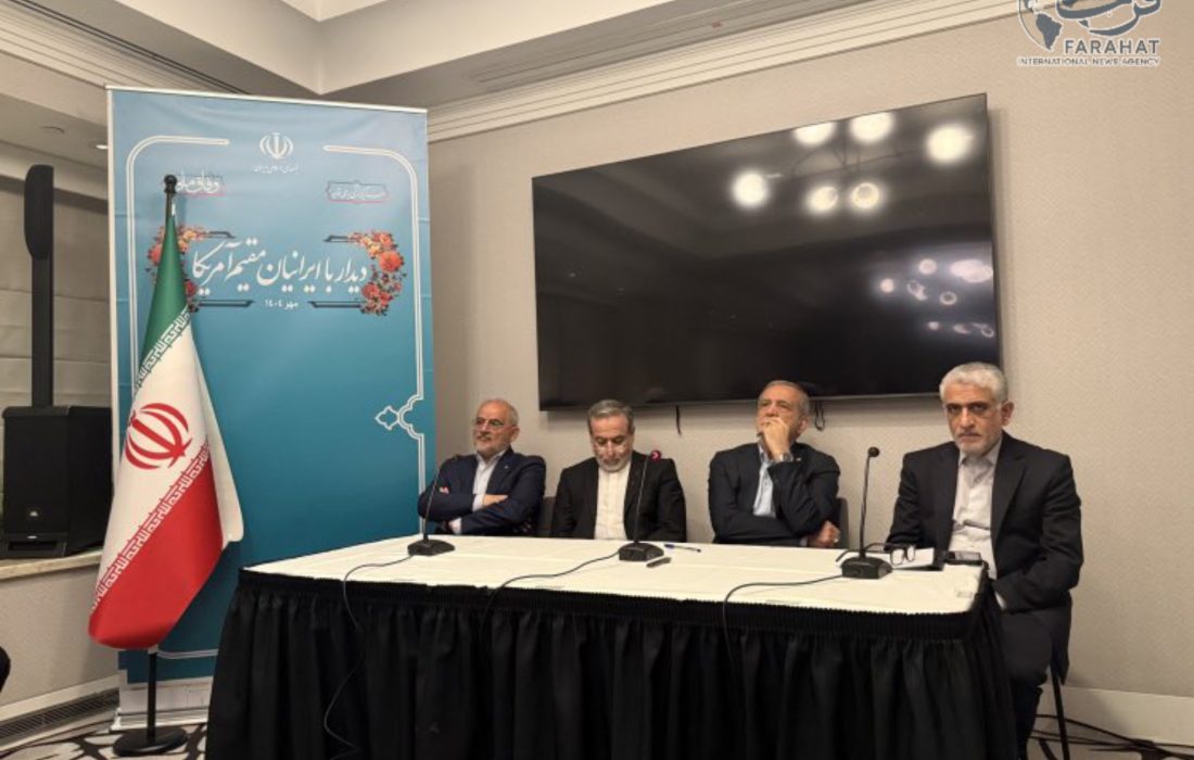 «ملت ما محکم تر میشود» پیام صریح رئیس جمهور پزشکیان به ایرانیان مقیم آمریکا