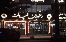 شکایت باشندگان اطراف رستورانت «ضیافت» به دلیل آلودگی صوتی