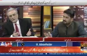 نصرت جاوید: طرح مجدد پایگاه بگرام توسط ترامپ، اقدامی برای انتقام‌ گیری سیاسی است