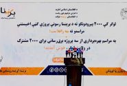 بهره برداری از سه پروژه برق رسانی در ولایت لوگر