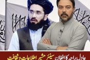 قاری سعید خوستی: ساختار نظامی پاکستان مانع صلح با افغانستان است