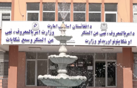 وزارت امر بالمعروف: رسیدگی به بیش از ۳۴۰۰ قضیه حقوق شرعی زنان در دو ربع سال جاری