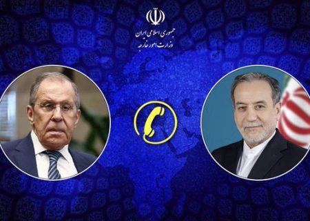 گفت‌ وگوی تلفنی وزرای خارجه ایران و روسیه درباره تحولات منطقه‌ای و بین‌المللی