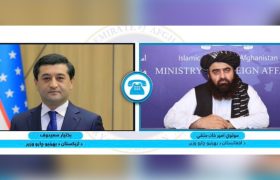 گفت‌ وگوی تلفنی وزرای خارجه افغانستان و ازبکستان درباره تقویت روابط دوجانبه و همکاری‌ های منطقه‌ای