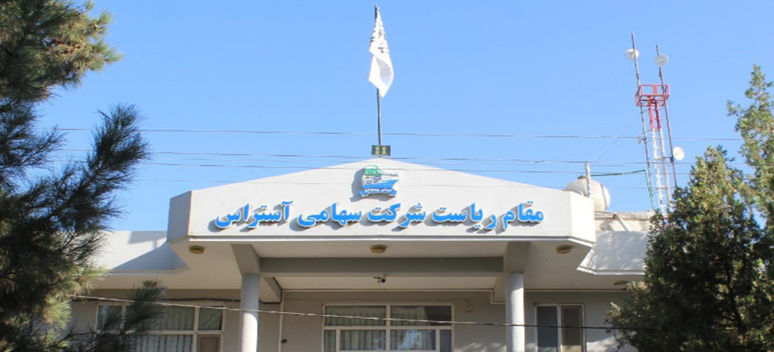 افزایش چشم‌ گیر ترانزیت از طریق بندرهای شمالی؛ شرکت امارتی «استراس» از رشد قابل توجه خبر داد