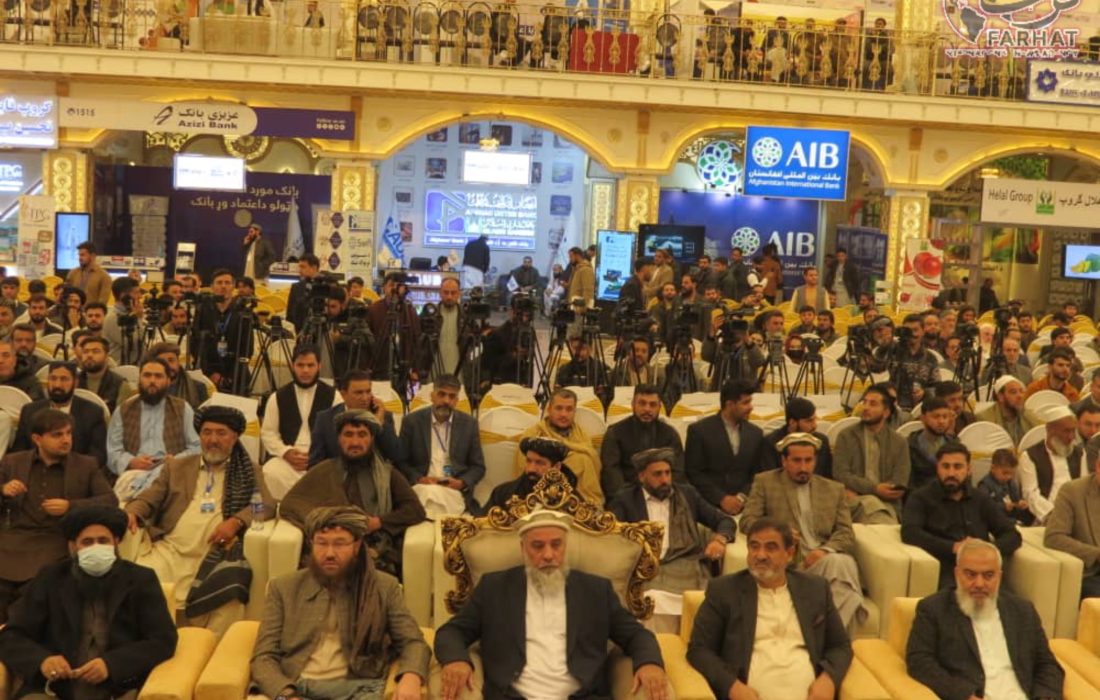 برگزاری نمایشگاه شش‌ روزه در کابل؛ خلیلزاد: گامی دلگرم ‌کننده در میان بحران اقتصادی