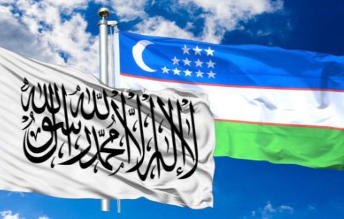 نهایی شدن توافق‌ نامه مهم اقتصادی میان افغانستان و ازبکستان؛ گامی به‌ سوی مسیرهای ترانزیتی بدیل