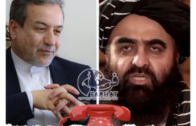 گفت‌ وگوی تلفنی وزرای خارجه افغانستان و ایران درباره همکاری‌های منطقه‌ای