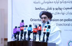 افغانستان در آستانه محو پولیو؛ رسانه‌ ها در خط مقدم آگاهی‌ دهی