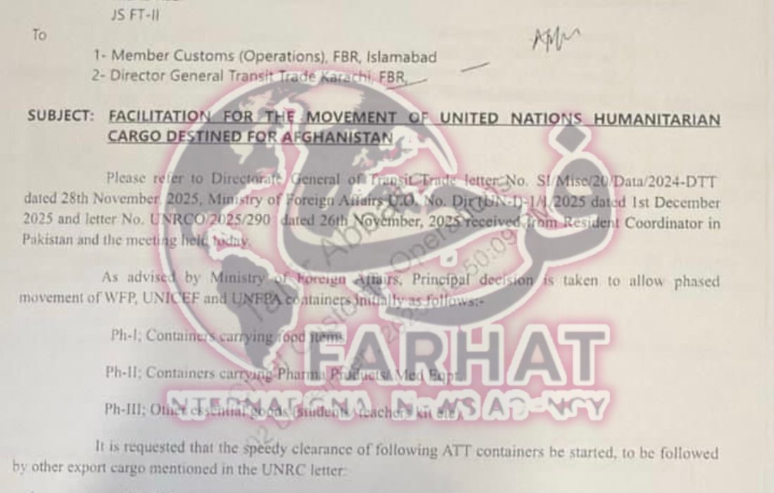 پاکستان اجازه انتقال فوری ۱۴۳ کانتینر کمکهای بشردوستانه به افغانستان را صادر کرد