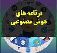 افزایش استفاده از هوش مصنوعی در میان جوانان برای آموزش