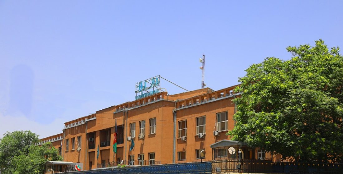 دافغانستان بانک؛ گام‌ های استوار برای تقویت نظام بانکی و جلب سرمایه‌ گذاری خارجی